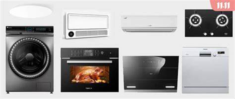 合金结构钢家电